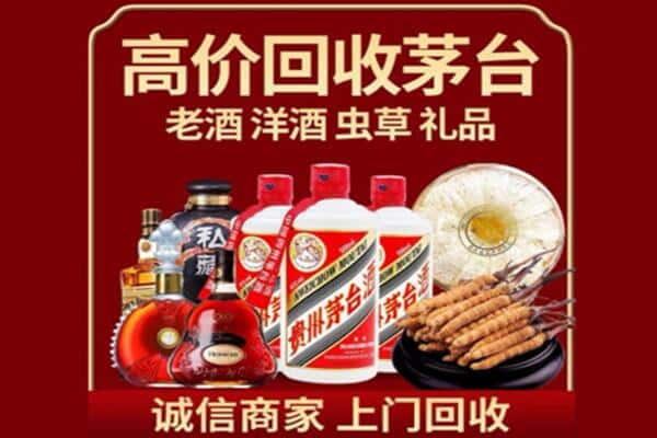 广州诚信回收奔富